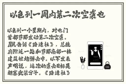 今日老师**旗跑恩施