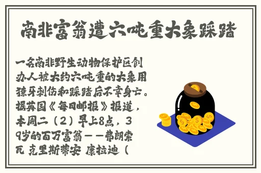 成品人和精品人的投资价值