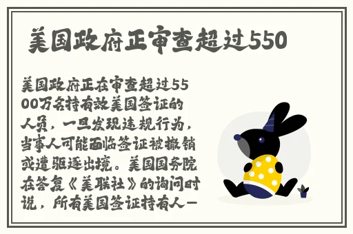 鱿鱼直接进入b