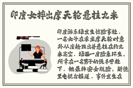 情侣插秧姿势