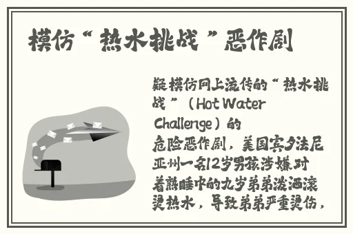 双男车主长图