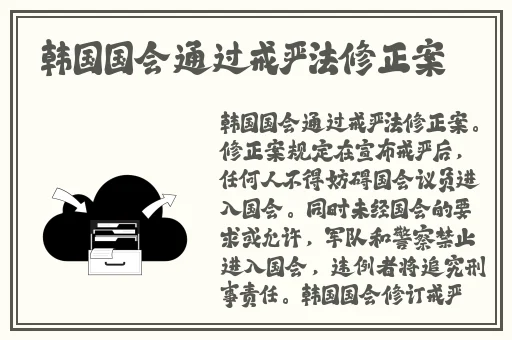 gogogo啊呀咦呀