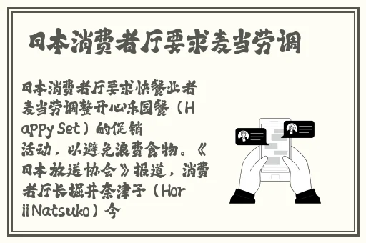 锐度绳艺视频