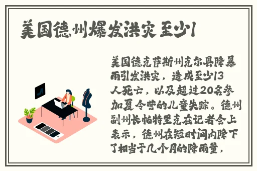 51cg今日吃瓜热门大瓜必看为国争光